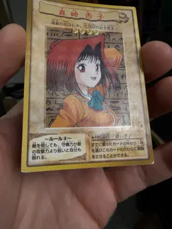 Tea Gardner 6 Bandai Japanese Yu-Gi-Oh Card - Image 5