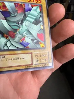 Yugioh Japanese G3-07 Alpha The Magnet Warrior Ultra HP - Image 2