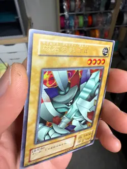 Yugioh Japanese G3-07 Alpha The Magnet Warrior Ultra HP - Image 4