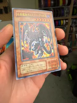 Yugioh Archfiend Of Gilfer WJ-01 Japanese Ocg Ultra LP - Image 2