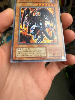 Yugioh Archfiend Of Gilfer WJ-01 Japanese Ocg Ultra LP - Image 5