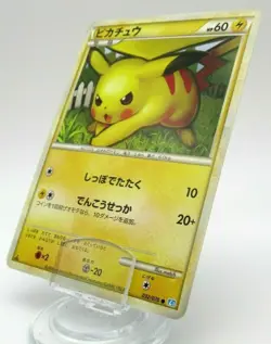 Pikachu 032/070 Non Holo 1st Edition (L1: Soul Silver) Japanese Pokemon Card - Image 1