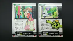 【2set】Wurmple&Haruka Cacnea&Kojiro Pokemon Advanced Generation Adventure Card - Image 2