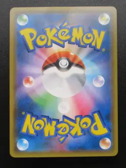 2019 Pokemon Card Double Blaze 096/095 SR Reshiram & Charizard GX Japanese - Image 3