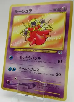 * Jynx * HP50 No.124 Pokemon Card Rare Japanese Nintendo F/S - Image 1