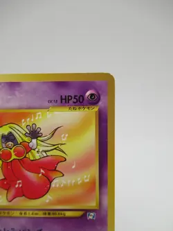 * Jynx * HP50 No.124 Pokemon Card Rare Japanese Nintendo F/S - Image 3