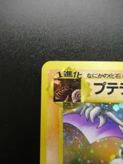 Pokemon Japanese Holo Rare Card Aerodactyl Nintendo NO.142 1st Edition - Image 2