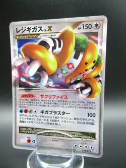 Japanese Holo Regigigas Lv X Pokemon Card Lv.X Hp150 Nintendo 011/012 - Image 1