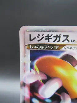 Japanese Holo Regigigas Lv X Pokemon Card Lv.X Hp150 Nintendo 011/012 - Image 2