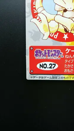 Pokemon Japanese Kid's Mini Card Non-Holo Abra No.027 Nintendo Bandai 2000 - Image 5