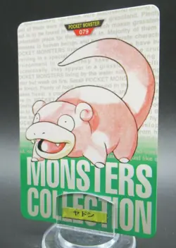 Pokemon Japanese Non-Holo Card Haunter Nintendo NO.079 Carddass BANDAI - Image 1