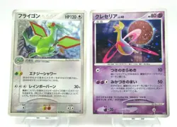 Pokemon Card Holo Cresselia No.DPBP#527 & Flygon No.041/054 Japanese Holo - Image 1