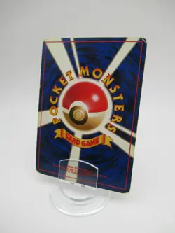 Japanese Rocket's Hitmonchan Pokemon Card HOLO - Image 2