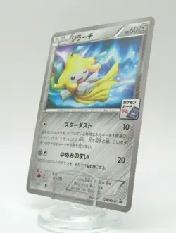 Jirachi Pokemon Card 129/XY-P Promo Japanese Nintendo no-Holo - Image 1