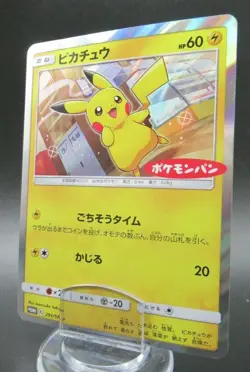 Promo Pokemon Japanese 291/sm-p Holo Pikachu pan 2018 Card - Image 1