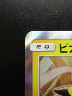 Promo Pokemon Japanese 291/sm-p Holo Pikachu pan 2018 Card - Image 2