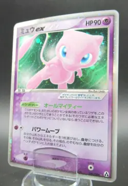 Pokemon EX Rare Holo Mew EX 041/086 Card Nintendo HP90 - Image 1