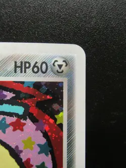 JIRACHI 075/082 1ED POKEMON JAPANESE CARD RARE HOLO JAPAN - Image 3