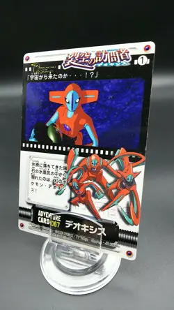 Deoxys No.067 Pokemon Advanced Generation Adventure Card Japanese Nintendo - Image 1