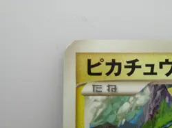 Japanese Pikachu - 024/092 - Good Condition - Non-Holo - Pokemon Card - Image 2