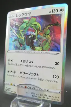 Pokemon Japanese Holo Rare Card Rayquaza Nintendo NO.384 003/S-P Near Mint - Image 1