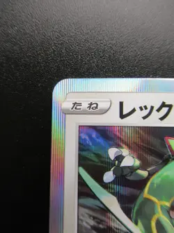 Pokemon Japanese Holo Rare Card Rayquaza Nintendo NO.384 003/S-P Near Mint - Image 2