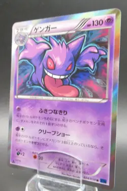 Pokemon Japanese Holo Rare Card Gengar Nintendo NO.094 1st Edition - Image 1