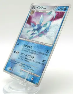 Pokemon Card Japanese Glaceon 2007 DP4 Lv.44 Nintendo HOLO - Image 1