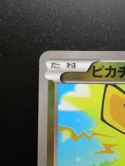 Pokemon Japanese Holo Rare Card Pikachu Nintendo NO.025 036/131 - Image 2