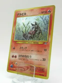 Pokemon Rare Houndour No 228 Japanese Card Holo Nintendo - Image 1