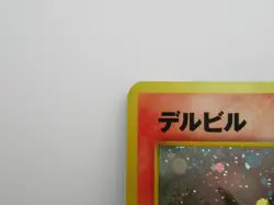 Pokemon Rare Houndour No 228 Japanese Card Holo Nintendo - Image 2