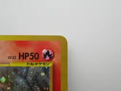 Pokemon Rare Houndour No 228 Japanese Card Holo Nintendo - Image 3