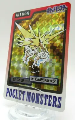 Zapdos 1997 File No. 145 Holo Carddass Pokemon Bandai Japanese Card - Image 1