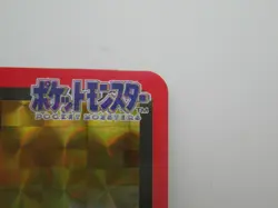 Zapdos 1997 File No. 145 Holo Carddass Pokemon Bandai Japanese Card - Image 3