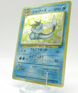 Pokemon Card Vaporeon No.134 Japanese Holo Nintendo - Image 1