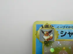 Pokemon Card Vaporeon No.134 Japanese Holo Nintendo - Image 2