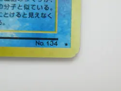 Pokemon Card Vaporeon No.134 Japanese Holo Nintendo - Image 4