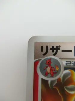 Charizard Pokemon 1Editon LV.60 017/090 (2009) Card Rare Japanese - Image 2