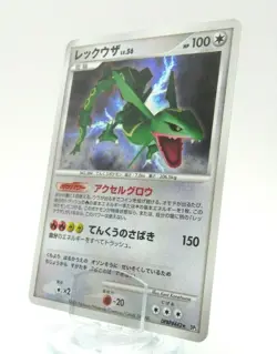 Pokemon DP5 #442 Rayquaza Japanese-Holo Card - Image 1