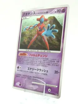 Pokemon card deoxys holo dpbp #444 dp5 japanese - Image 1