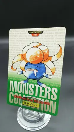 Pokemon Japanese Card Non-Holo Gloom Nintendo No.044 Carddass Green BANDAI - Image 1
