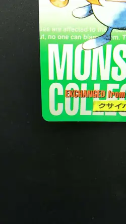 Pokemon Japanese Card Non-Holo Gloom Nintendo No.044 Carddass Green BANDAI - Image 5