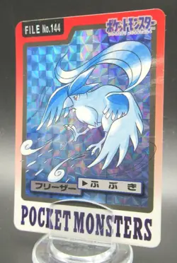 Pokemon Japanese Holo Rare Card Articuno Nintendo NO.144 Carddass BANDAI - Image 1