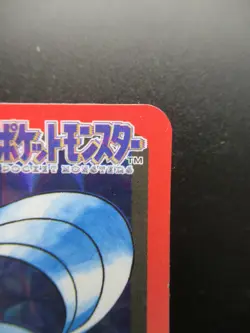Pokemon Japanese Holo Rare Card Articuno Nintendo NO.144 Carddass BANDAI - Image 3