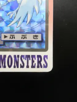 Pokemon Japanese Holo Rare Card Articuno Nintendo NO.144 Carddass BANDAI - Image 4