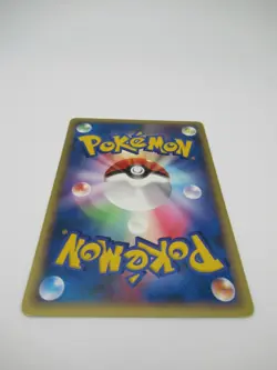 Pokemon Japanese Card Pichu DPBP/025 2007 Ultra Rare - Image 2