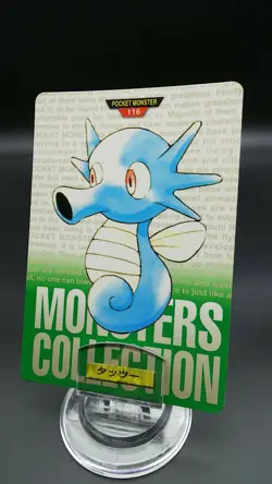 Pokemon Japanese Card Non-Holo Horsea Nintendo No.116 Carddass Green BANDAI - Image 1