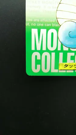 Pokemon Japanese Card Non-Holo Horsea Nintendo No.116 Carddass Green BANDAI - Image 5
