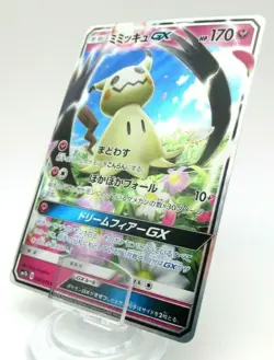Pokemon Card Japanese - Mimikyu GX RR 038/050 Full Art SM7b - NM - Image 1