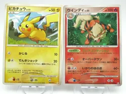 Pikachu & Arcanine Pokemon Card Set Vintage Rare Japanese - Image 1